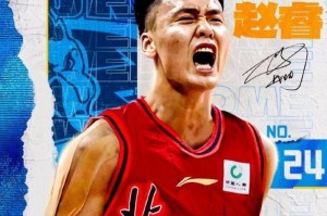 赵睿转会终于曝光！自己没有主动申请离队，新疆促成与北京首钢这