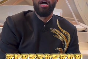 九游体育平台-保罗·乔治身穿中山装耍帅&amp;秀中文：法拉利老了也是法拉利