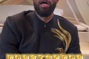 九游体育官网-泡椒晒变装视频！还尝试用中文：法拉利老了也是法拉利！