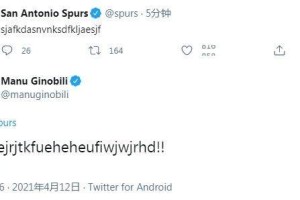 九游体育官网-吉诺比利激动到乱码！德罗赞绝杀助马刺止颓