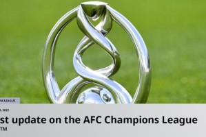 九游体育官网-亚足联官方：长春亚泰退出2022赛季亚冠